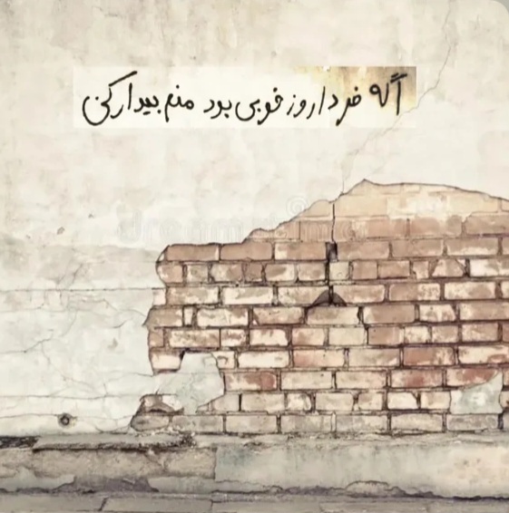 پنجره بی پرده