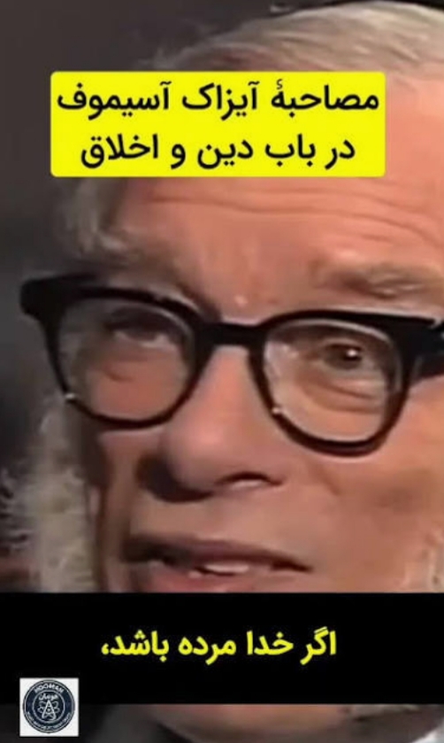 اخلاق،دین،وجدان