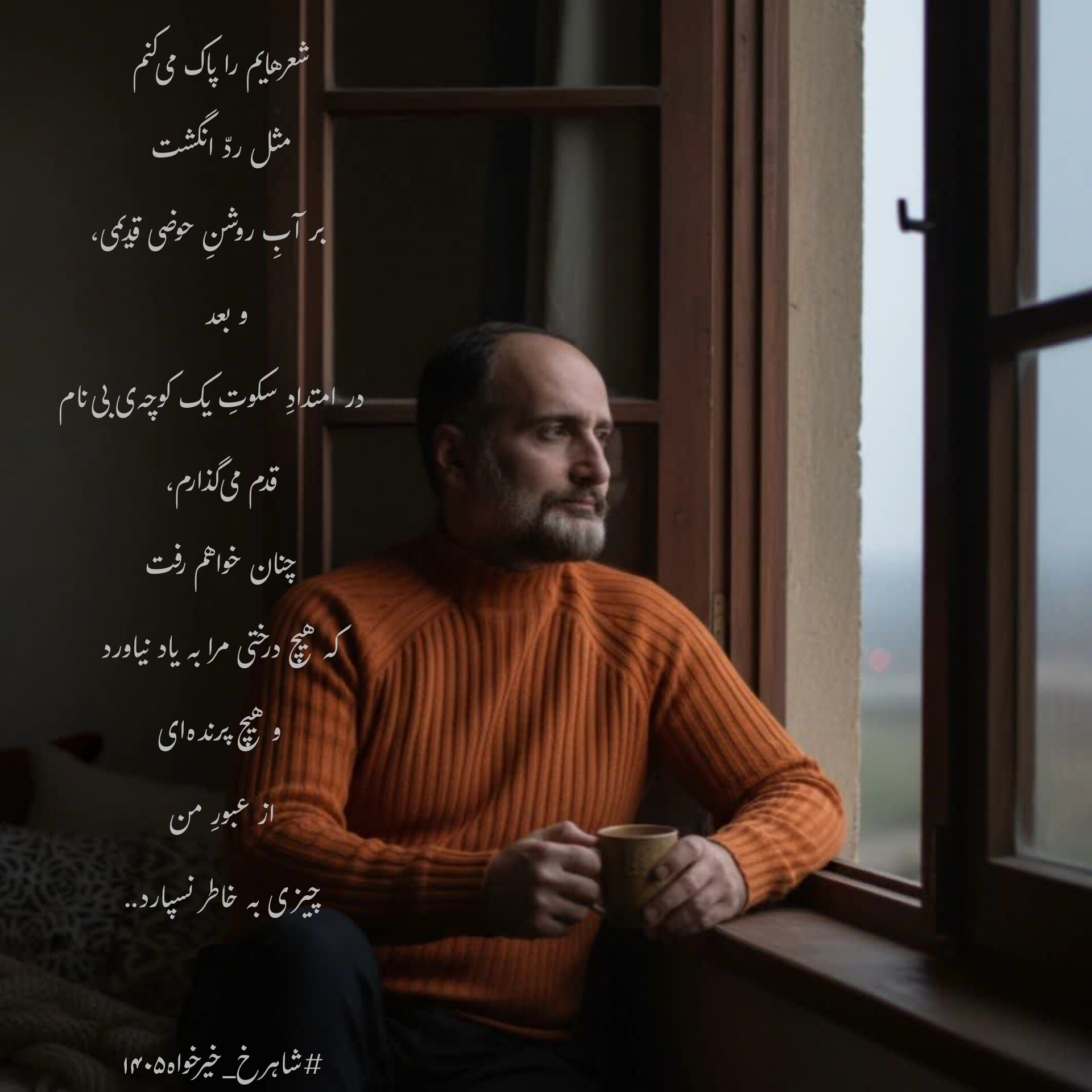 عبور