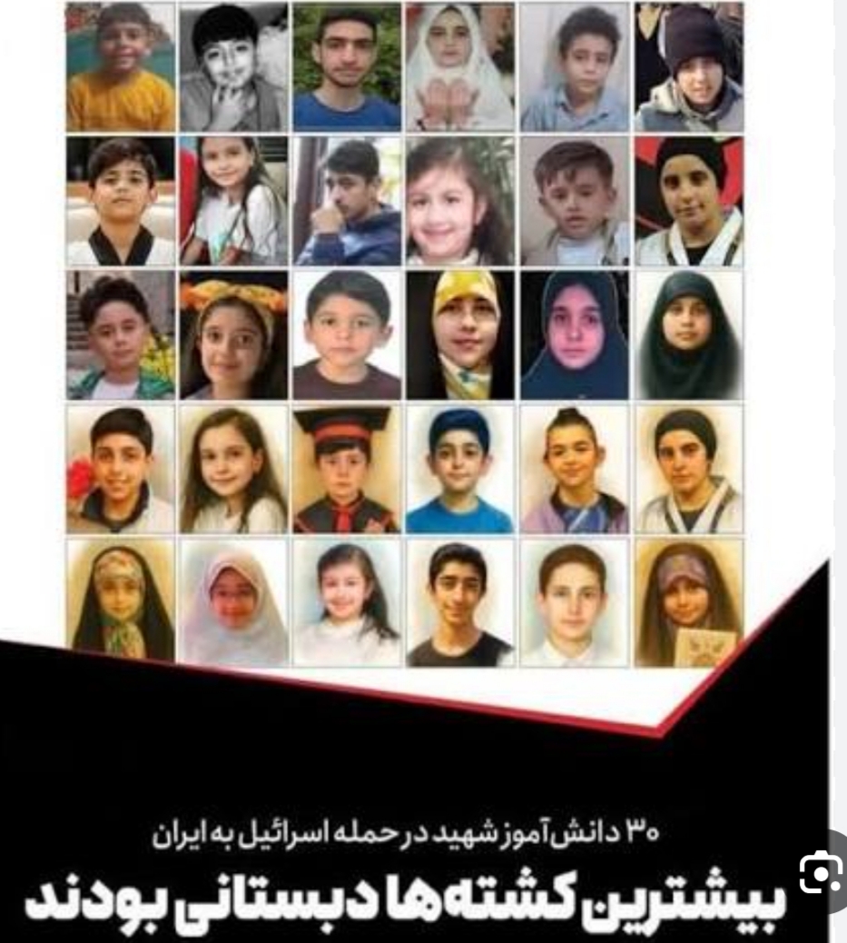 در زادروزم برای کودکان شهید جنگ۱۲روزه