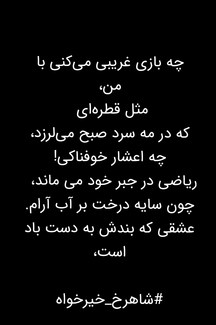 زخمی روی خاک