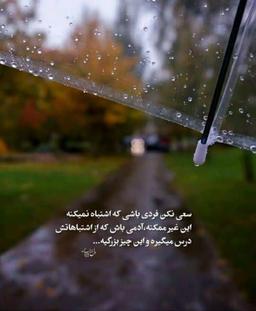 مذهبی نما یا مذهبی واقعی؟!