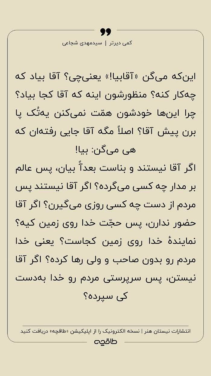 یا صاحب الزمان🌱🤍💛