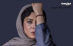 آشنایی با فیلم دوزیست