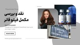 کاربرد مکمل فیتو برای چیست؟