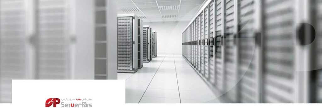 شرکت سرور پارس