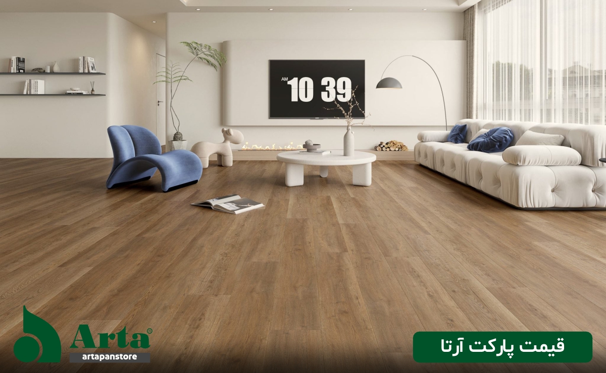 قیمت خرید لمینت آرتا کلیک