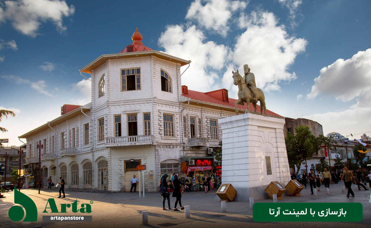 خرید لمینت آرتا کلیک در رشت