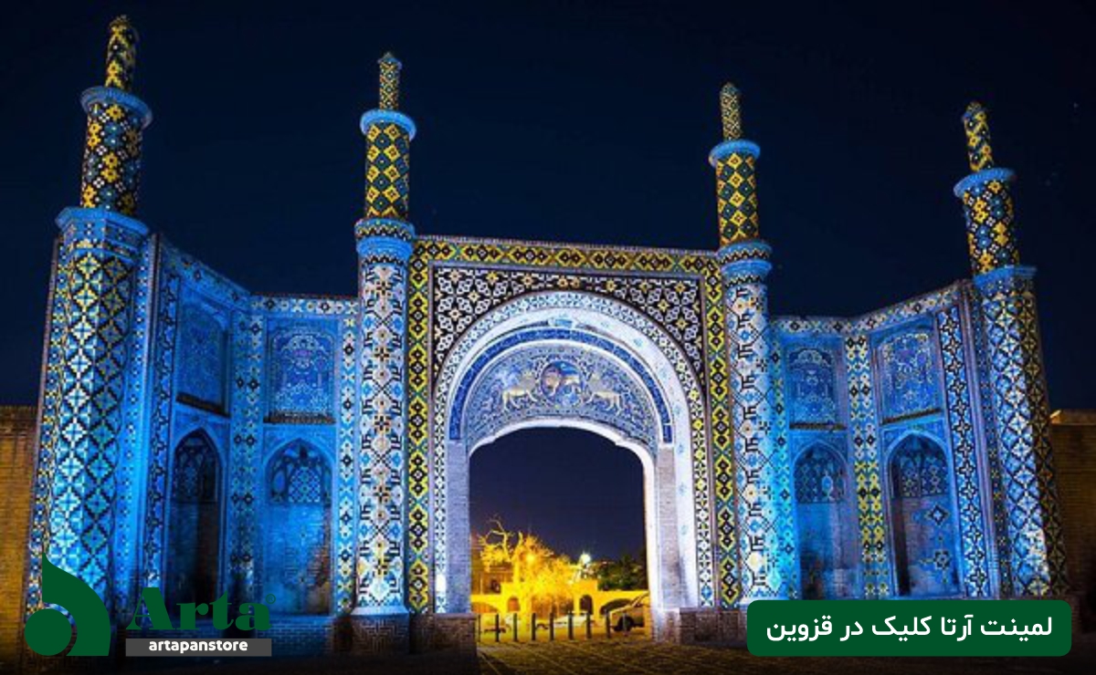 نمایندگی لمینت آرتا کلیک در قزوین