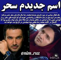 دعوای ایران و غرب بر سر چیست؟