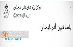 مناظره و مکافات - فصل دوم