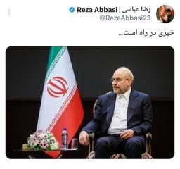 حدس ثانویه درباره انتخابات ریاست جمهوری 1403