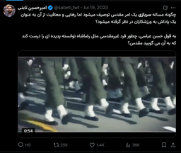 خدمت سربازی اجباری و دعوای قدرت