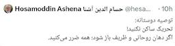 علی شمخانی و جنگ نفتکش ها!