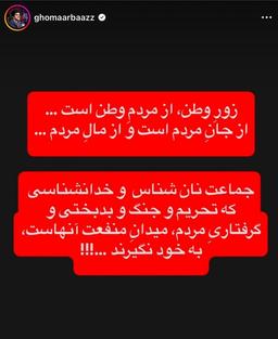 تشخیص منشاء کودتای 23 خرداد