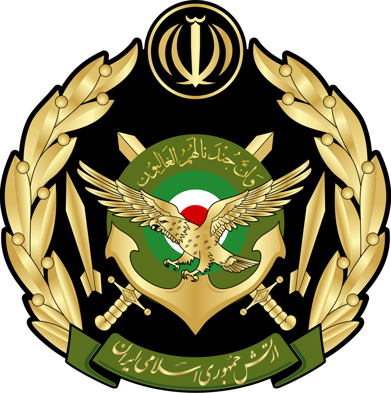 آرم ارتش