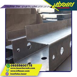 خم کاری فلزات با تکنولوژی cnc