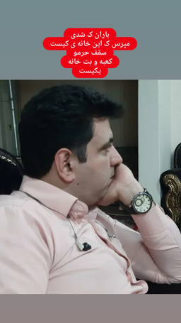 ایمان کبیری