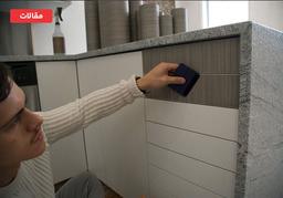 راهنمای تغییر رنگ کابینت با استفاده از برچسب