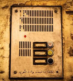 بدهی های من