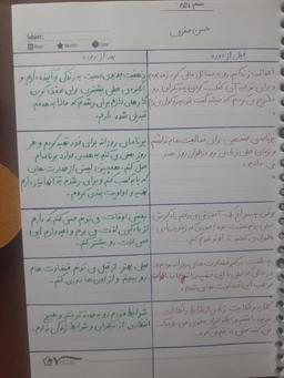 تجربه آقای حسن صفری در دوره کوچینگ زندگی و رشد هوشمند مجموعه ذهن هوشمند