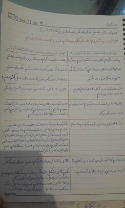 تجربه خانم رمضانی در دوره کوچینگ زندگی و رشد هوشمند مجموعه ذهن هوشمند