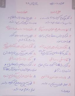 تجربه آقای بهزاد عباس‌زاده از دوره کوچینگ زندگی و رشد هوشمند مجموعه ذهن هوشمند