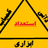 علی حسینی