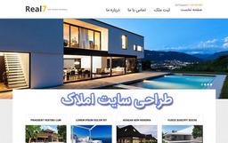 طراحی سایت املاک