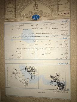 مشهد_زمین ۲۵۰متری _سندملکی { ۱۰ میلیون تومان }