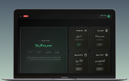 پروژه سنج تعیین نرخ پروژه‌های نرم افزاری، با یک ابزار ساده!