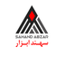 sahand abzar