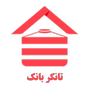فروشگاه اینترنتی تانکر بانک