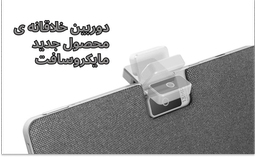 دوربین کیوت و بانمک تبلت جدید HP