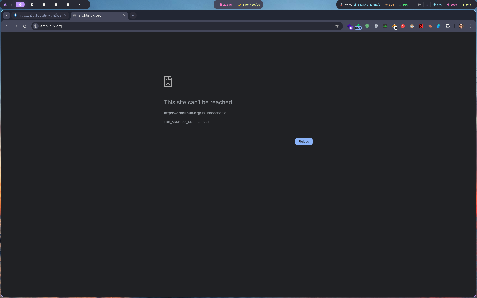 کماکان بتوهین به شعور ملیونها ایرانی!!!