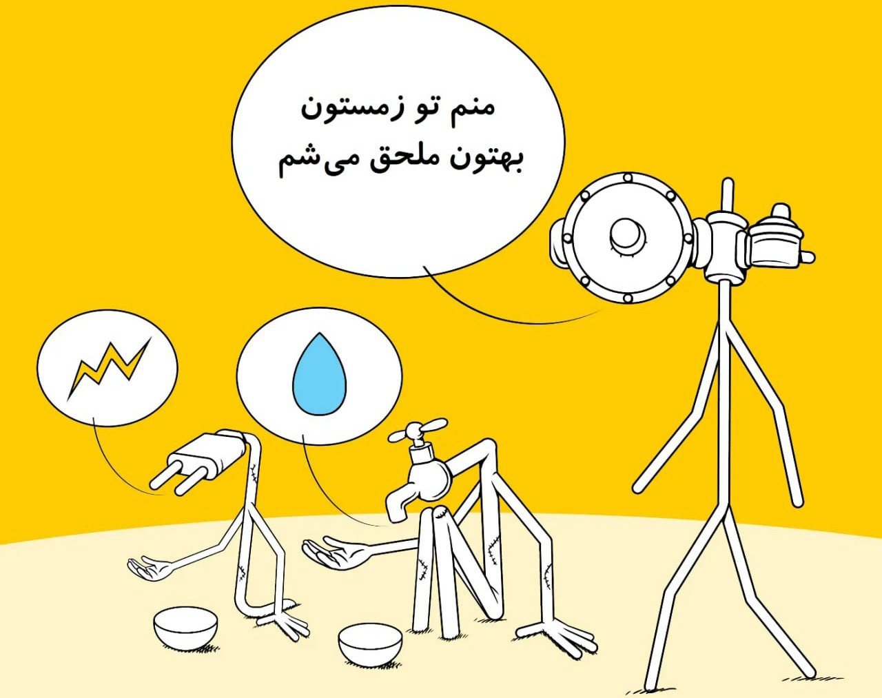 طرح: جمال رحمتی