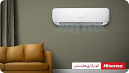 کولر گازی هایسنس ساخت کجاست؟