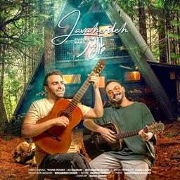 متن اهنگ جواهرده پازل بند