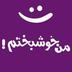 گسترش طراحان نقش الماس آینوتی inoti.com