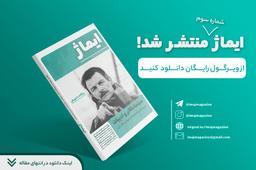 از خود بیگانگی