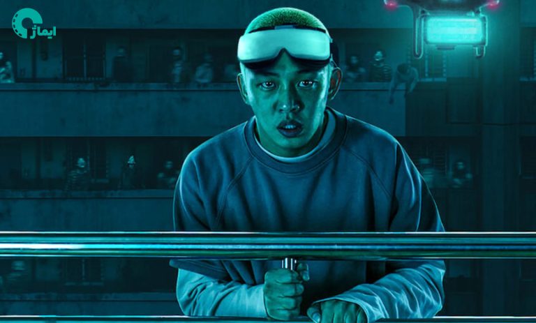 فیلم کره ای زنده