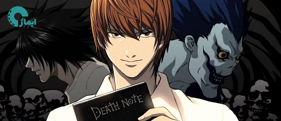 انیمه دفترچه مرگ