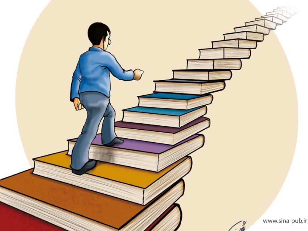 خلاصه کتاب اصول برنامه ریزی درسی کورش فتحی واجارگاه  
