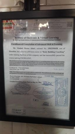 ویتامین های مهم در چهل سالگی