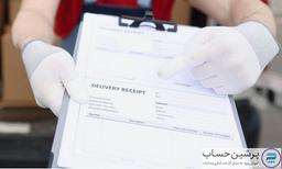 فعال سازی ابلاغ الکترونیکی اوراق مالیاتی در سامانه