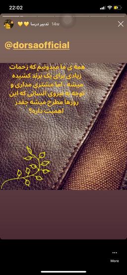 تکنیک های جذب و توجه گیری مخاطب