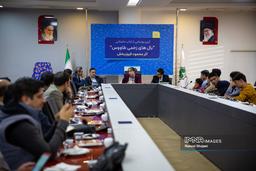 رونمایی از کتاب «بال های زخمی طاووس»