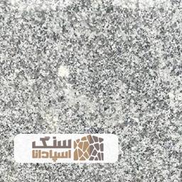 سنگ کف پارکینگ ساختمان