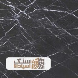 سنگ رویه کابینت