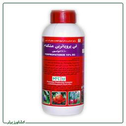 سم حشره کش و کنه کش فن پروپاترین 10% امولسیون (مشکفام)